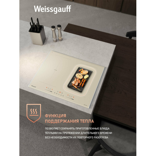 Варочная поверхность Weissgauff HI 642 GFZG