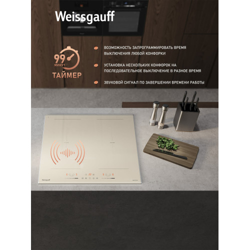 Варочная поверхность Weissgauff HI 642 GFZG