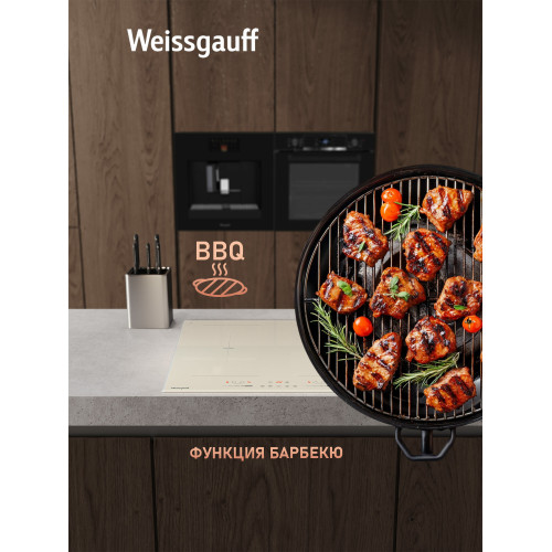Варочная поверхность Weissgauff HI 642 GFZG