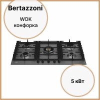 Варочная панель Bertazzoni P905CMODNE