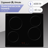 Варочная панель Zigmund & Shtain CN 42.6 B