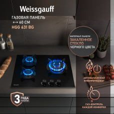 Газовая варочная поверхность WEISSGAUFF HGG 631 BG