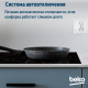 Варочная поверхность Beko HII43400TO
