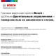 Газовая варочная поверхность Bosch PNH6B6O92R черный