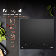 Варочная поверхность Weissgauff HI 644 Flex Premium