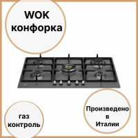 Варочная панель Bertazzoni P905CHERNE