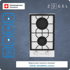 Варочная панель ZUGEL ZGH291W белая