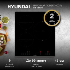 Варочная поверхность Hyundai HHI 4751 BG 