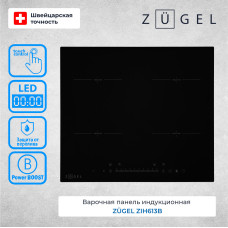 Варочная панель ZUGEL ZIH613B черная