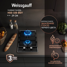 Варочная поверхность Weissgauff HGG 320 BGV