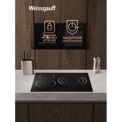 Электрическая варочная поверхность WEISSGAUFF HV 633 BS