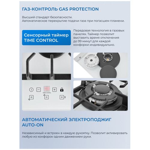 Варочная поверхность ZUGEL ZGH450W
