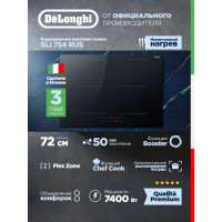Варочная поверхность Delonghi SLI 754 RUS