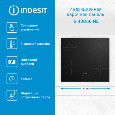 Варочная поверхность Indesit IS 40Q60 NE