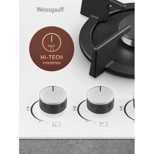Варочная поверхность газовая Weissgauff HG 640 WGh