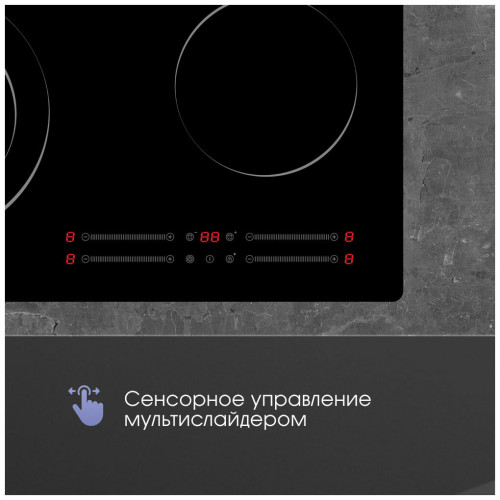 Варочная поверхность Zigmund & Shtain CN 44.6 B