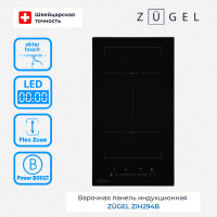 Варочная панель ZUGEL ZIH294B черная
