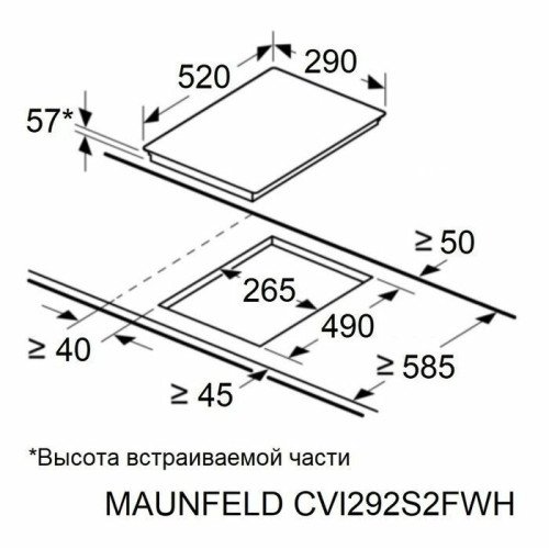 Варочная поверхность MAUNFELD CVI292S2FWH Lux