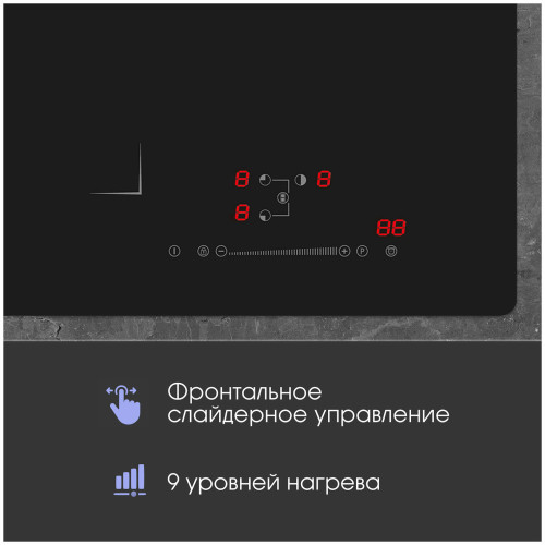 Варочная поверхность Zigmund & Shtain CI 49.4 B