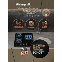 Варочная поверхность газовая Weissgauff HG 430 BGV