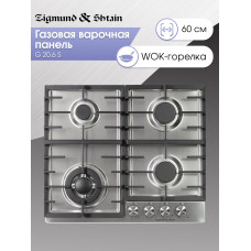 Варочная поверхность Zigmund & Shtain G 20.6 S