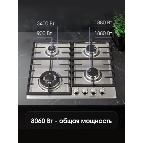 Варочная поверхность Zigmund & Shtain G 20.6 S