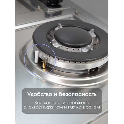 Варочная поверхность Zigmund & Shtain G 20.6 S