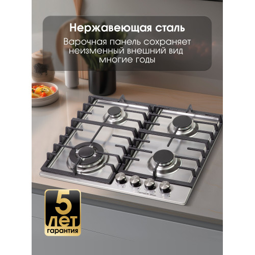 Варочная поверхность Zigmund & Shtain G 20.6 S