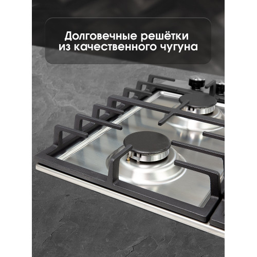 Варочная поверхность Zigmund & Shtain G 20.6 S