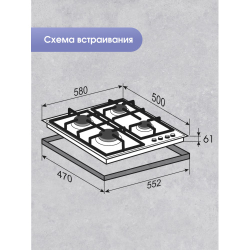 Варочная поверхность Zigmund & Shtain G 20.6 S