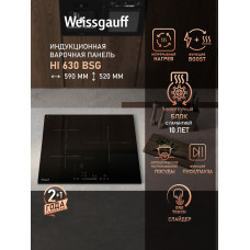 Варочная поверхность Weissgauff HI 630 BSG черный