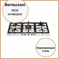 Варочная панель Bertazzoni P905CPROX