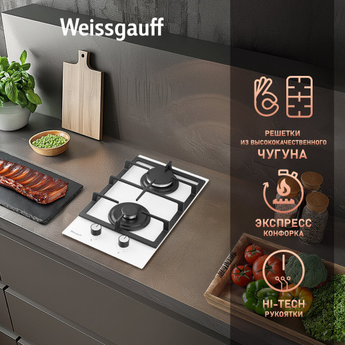 Варочная поверхность Weissgauff HGG 320 WGV