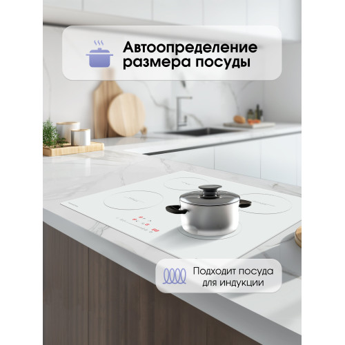 Варочная поверхность Zigmund & Shtain CI 30.6 W