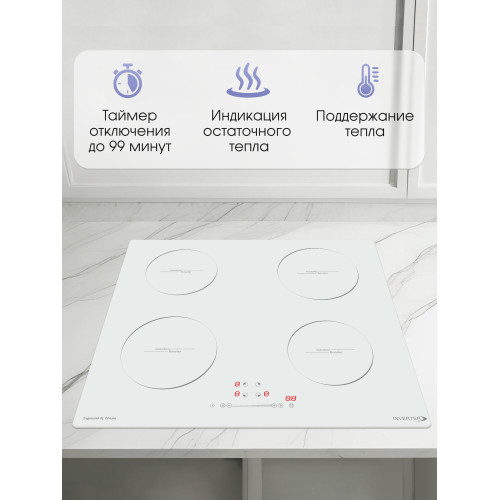 Варочная поверхность Zigmund & Shtain CI 30.6 W