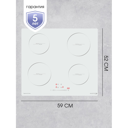 Варочная поверхность Zigmund & Shtain CI 30.6 W