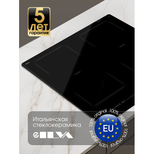 Варочная поверхность Zigmund & Shtain CI 69.6 B