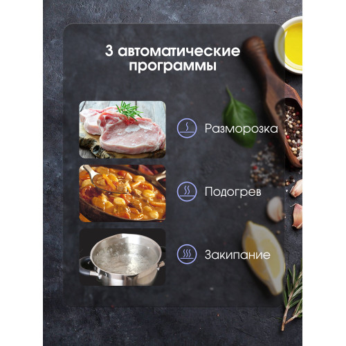 Варочная поверхность Zigmund & Shtain CI 69.6 B