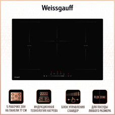 Индукционная варочная поверхность Weissgauff HI 750 BSC Dual Flex черный