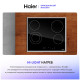 Встраиваемая электрическая варочная панель Haier HHX-C 64 DFB