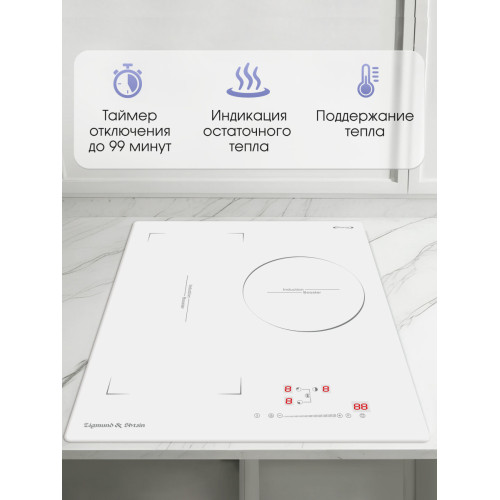 Варочная поверхность Zigmund & Shtain CI 49.4 W