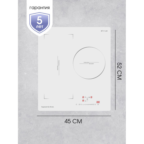 Варочная поверхность Zigmund & Shtain CI 49.4 W