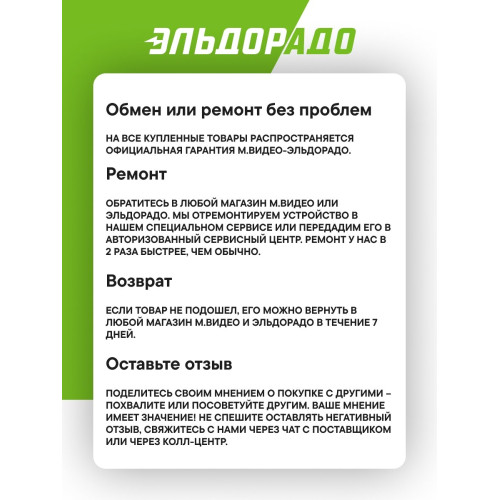 Варочная поверхность GEFEST 4233 К6