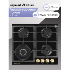 Варочная поверхность Zigmund & Shtain M 26.6 A