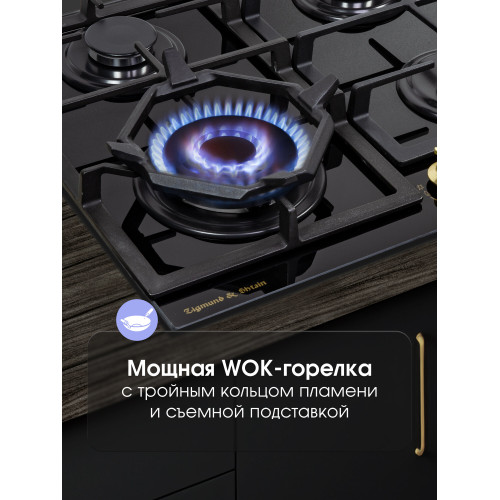 Варочная поверхность Zigmund & Shtain M 26.6 A