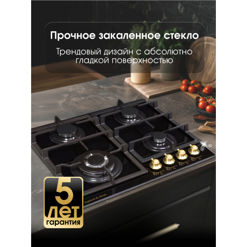 Варочная поверхность Zigmund & Shtain M 26.6 A