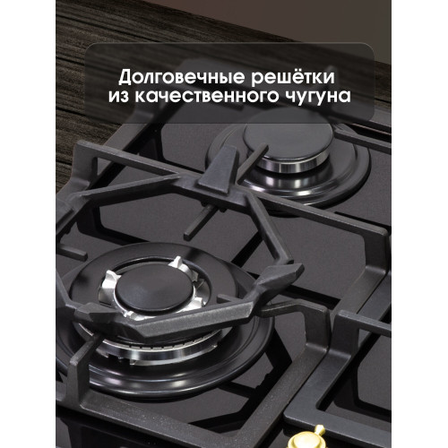 Варочная поверхность Zigmund & Shtain M 26.6 A