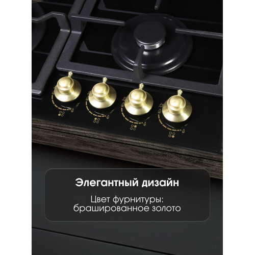 Варочная поверхность Zigmund & Shtain M 26.6 A