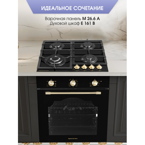 Варочная поверхность Zigmund & Shtain M 26.6 A