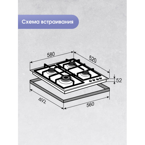 Варочная поверхность Zigmund & Shtain M 26.6 A